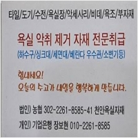 천안욕실자재 PC 갤러리 15